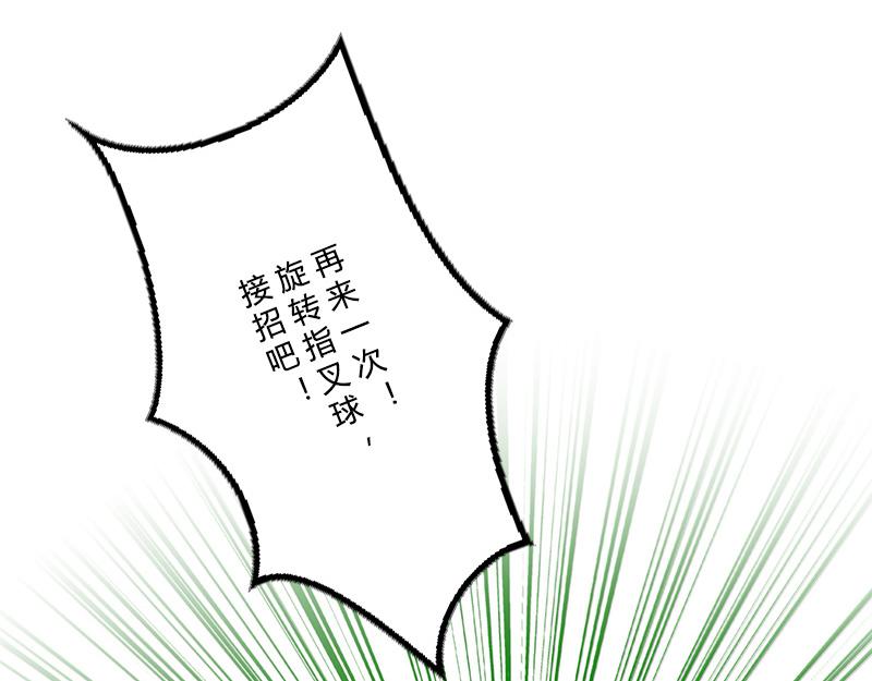 第32话 反击(1/2)-第29话