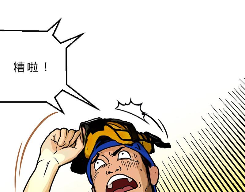 第32话 反击(1/2)-第29话