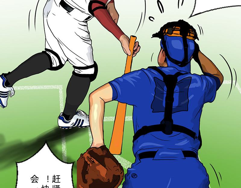 第32话 反击(1/2)-第29话