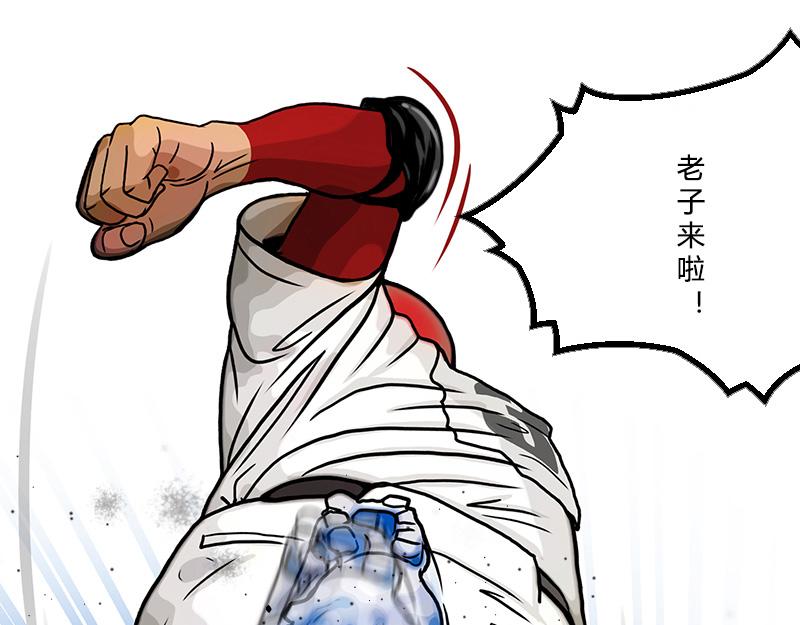 第32话 反击(1/2)-第29话