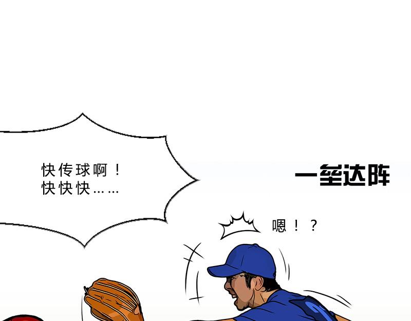 第32话 反击(1/2)-第29话