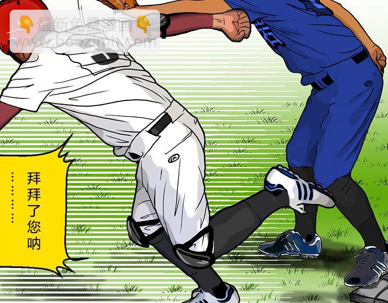 第32话 反击(1/2)-第29话