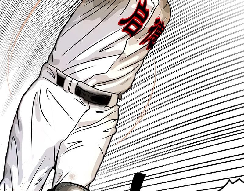 第32话 反击(1/2)-第29话