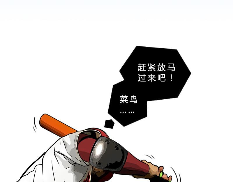 第32话 反击(1/2)-第29话