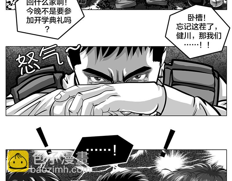 第5话 是的，我叫欧阳建川-第3话