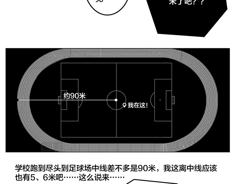 問鼎中華 - 第5話 是的，我叫歐陽建川 - 2