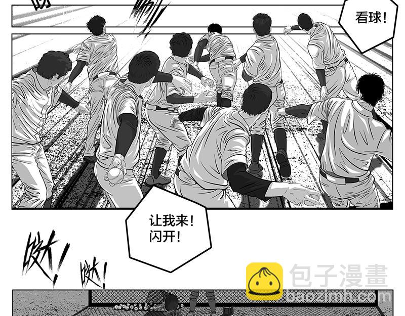 第5话 是的，我叫欧阳建川-第3话