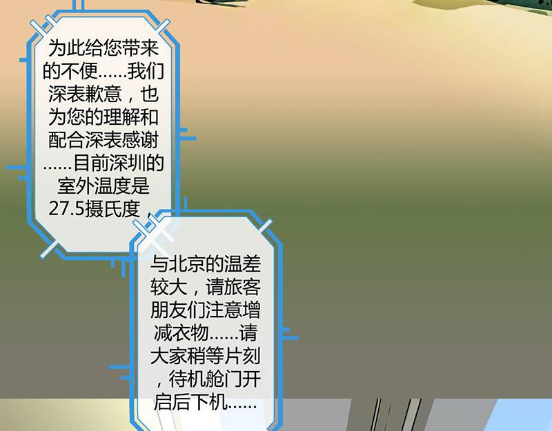 第30话 两个重要人物(1/2)-第31话