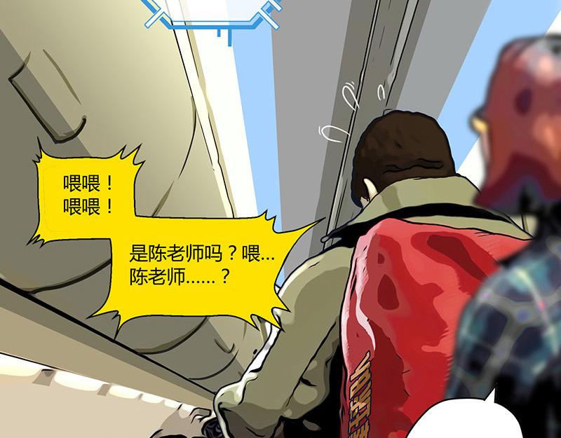 第30话 两个重要人物(1/2)-第31话