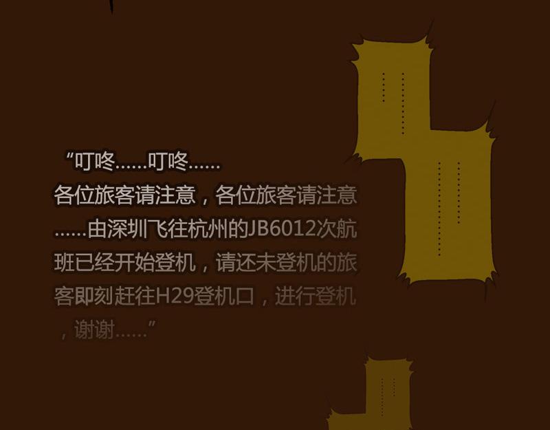 第30话 两个重要人物(1/2)-第31话