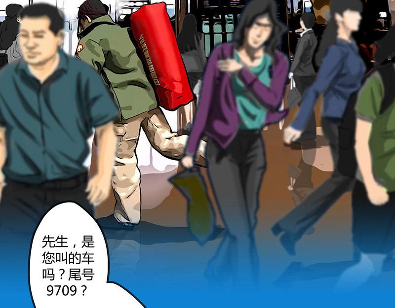 第30话 两个重要人物(1/2)-第31话