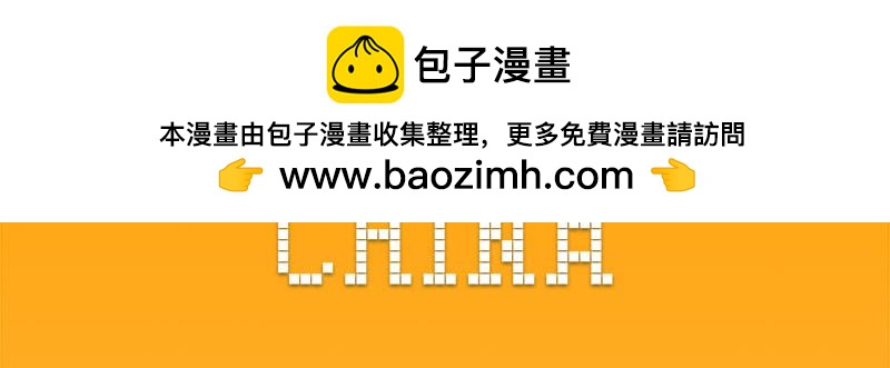 第30话 两个重要人物(1/2)-第31话