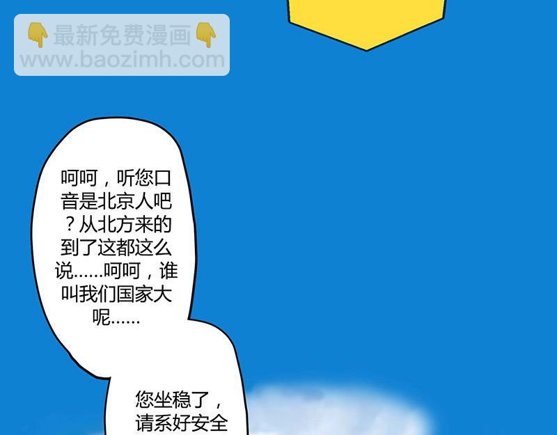 第30话 两个重要人物(1/2)-第31话