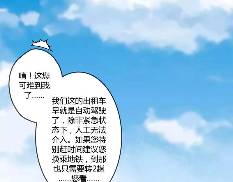 第30话 两个重要人物(1/2)-第31话