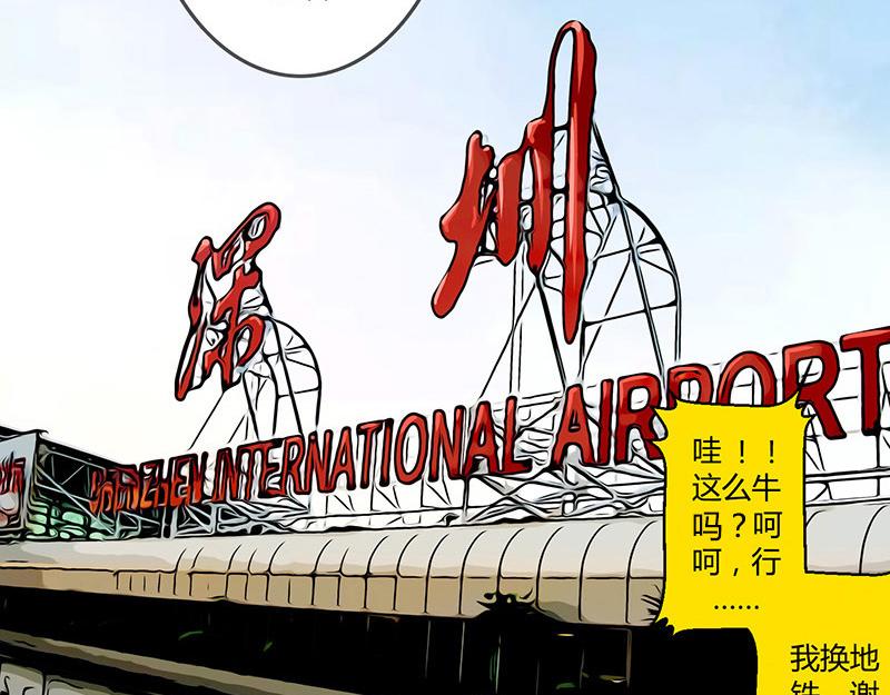 第30话 两个重要人物(1/2)-第31话