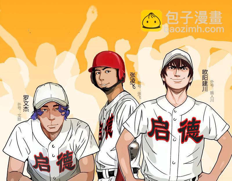 第30话 两个重要人物(1/2)-第31话