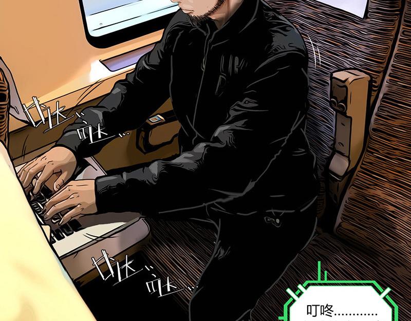 第30话 两个重要人物(1/2)-第31话