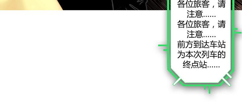 第30话 两个重要人物(1/2)-第31话