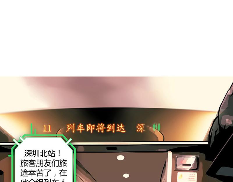 第30话 两个重要人物(1/2)-第31话