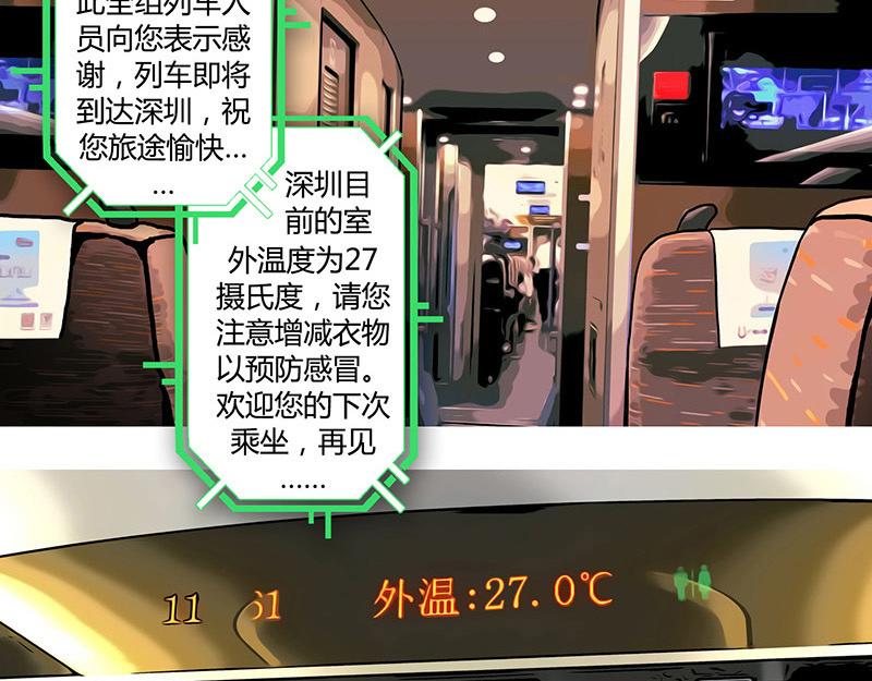 第30话 两个重要人物(1/2)-第31话