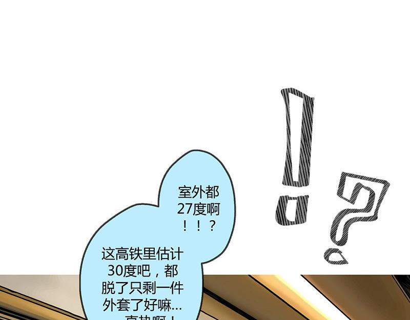 第30话 两个重要人物(1/2)-第31话