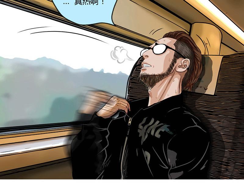 第30话 两个重要人物(1/2)-第31话