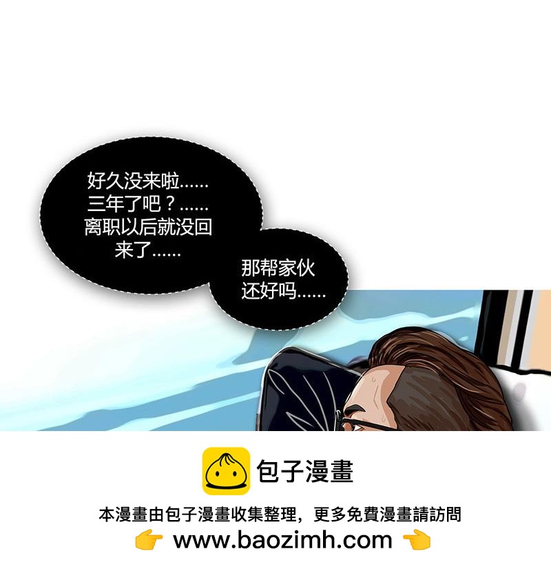 第30话 两个重要人物(1/2)-第31话