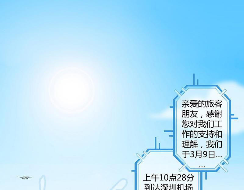 第30话 两个重要人物(1/2)-第31话