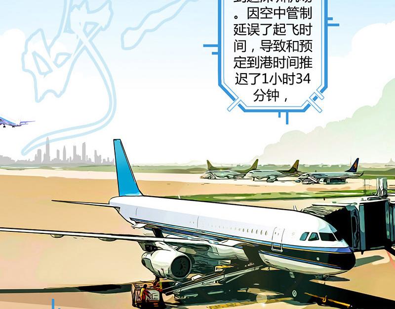 第30话 两个重要人物(1/2)-第31话