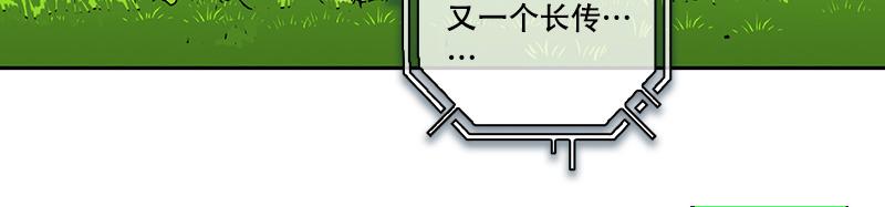 第35话 开幕式（一）(1/2)-第33话