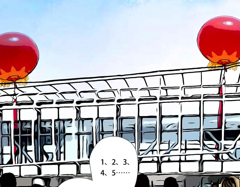 第35话 开幕式（一）(1/2)-第33话