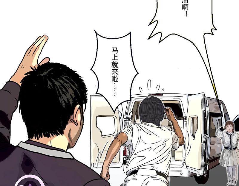 第35话 开幕式（一）(1/2)-第33话