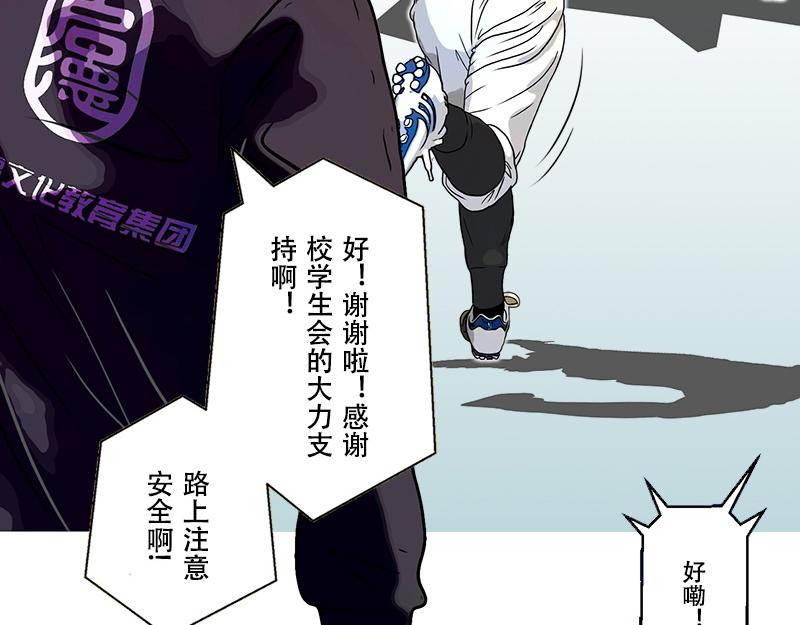 第35话 开幕式（一）(1/2)-第33话