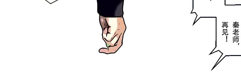 第35话 开幕式（一）(1/2)-第33话