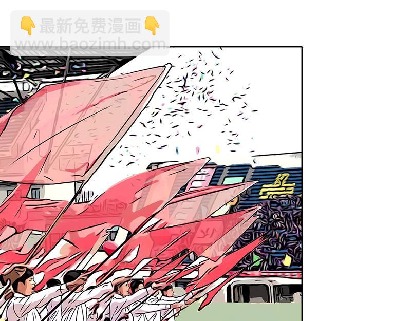 第35话 开幕式（一）(1/2)-第33话