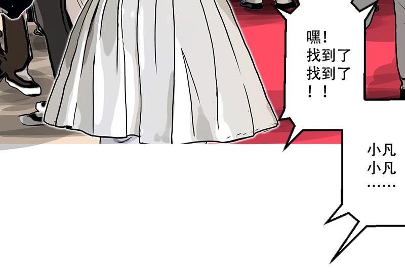 第37话 启德的篮球（一）(1/2)-第35话