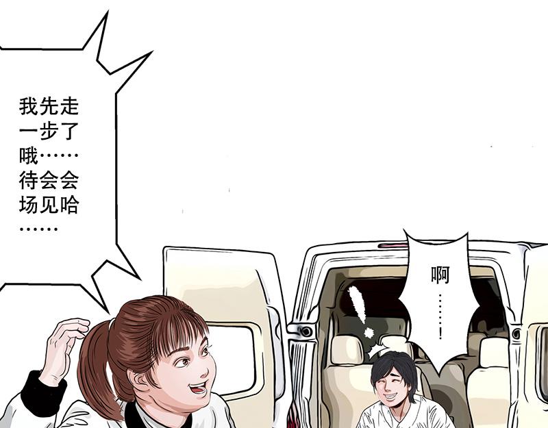 第37话 启德的篮球（一）(1/2)-第35话