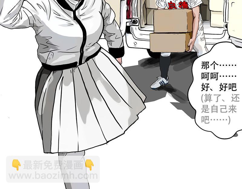 第37话 启德的篮球（一）(1/2)-第35话