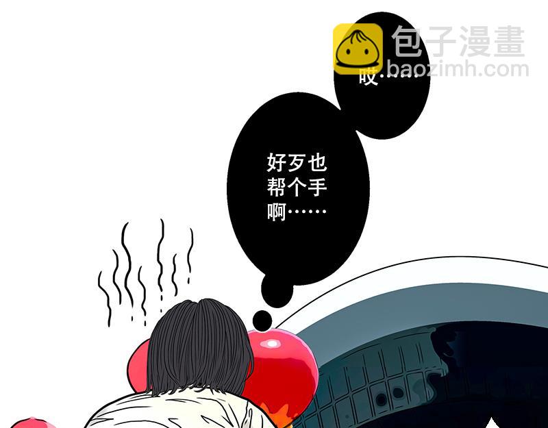 第37话 启德的篮球（一）(1/2)-第35话