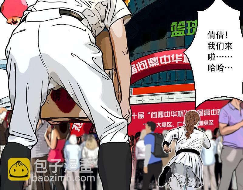 第37话 启德的篮球（一）(1/2)-第35话