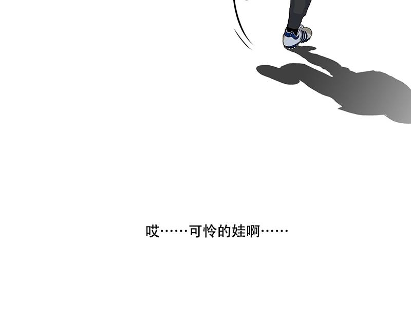 第37话 启德的篮球（一）(1/2)-第35话