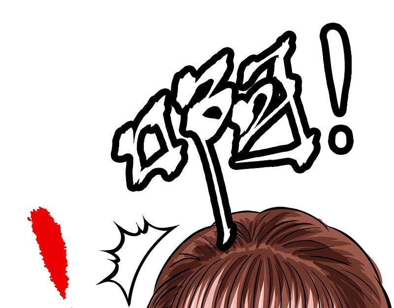 第37话 启德的篮球（一）(1/2)-第35话