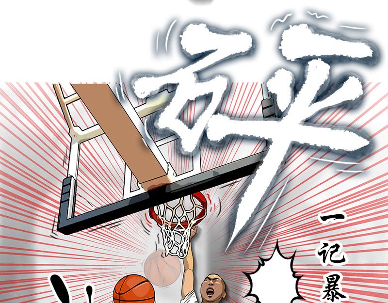 第37话 启德的篮球（一）(1/2)-第35话