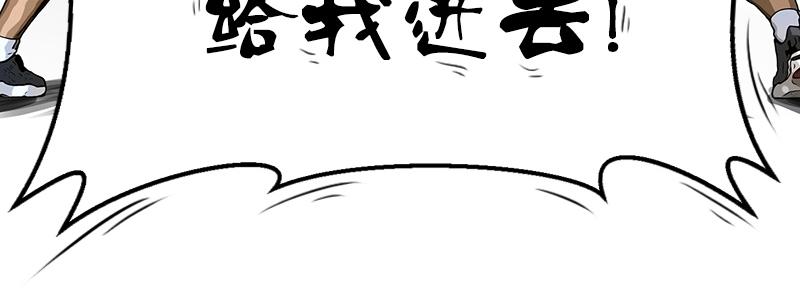 第37话 启德的篮球（一）(1/2)-第35话