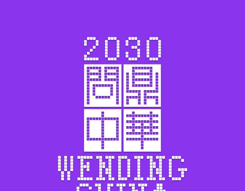 第39话 启德的篮球（三）(1/2)-第37话