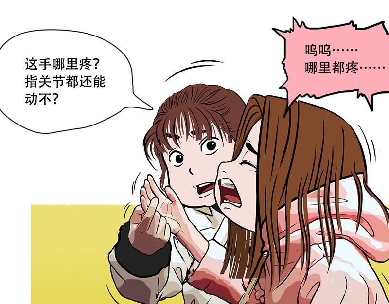 第39话 启德的篮球（三）(1/2)-第37话