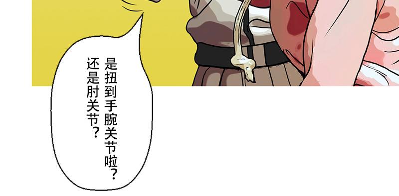 第39话 启德的篮球（三）(1/2)-第37话