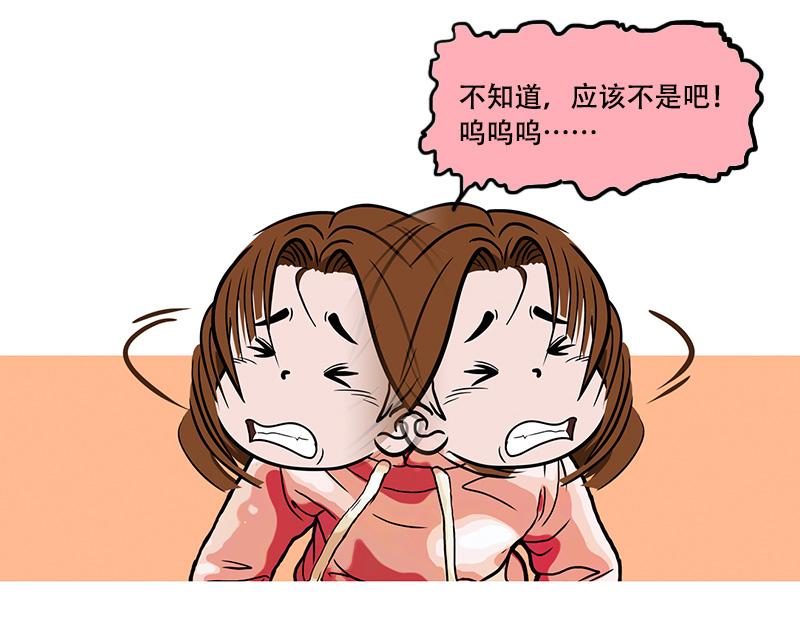 第39话 启德的篮球（三）(1/2)-第37话