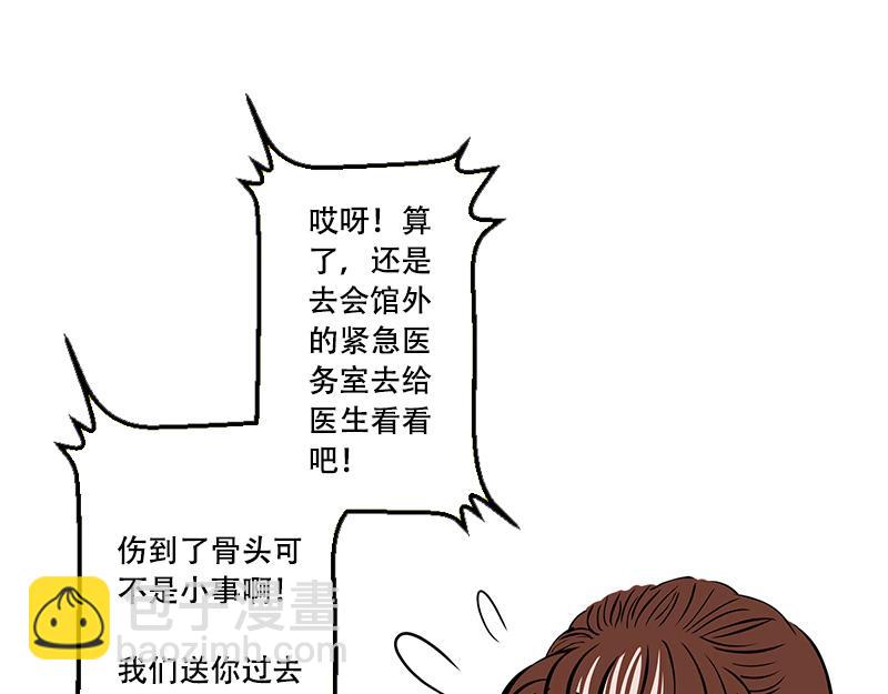 第39话 启德的篮球（三）(1/2)-第37话