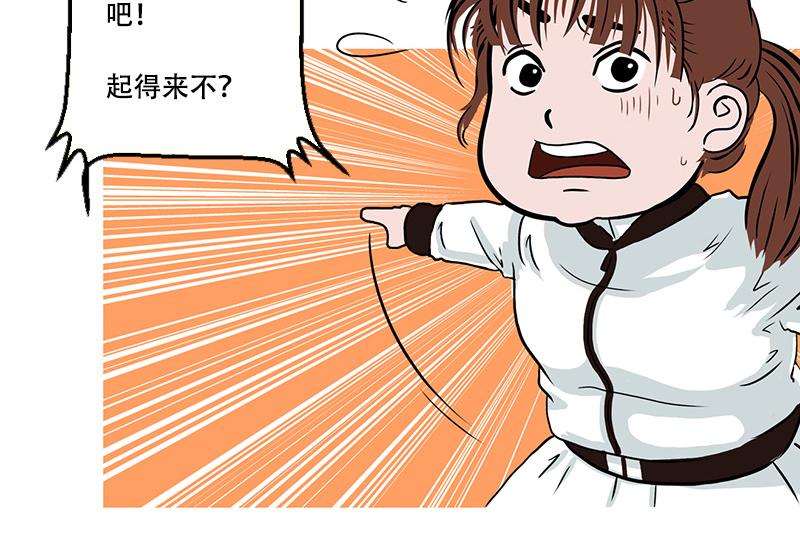 第39话 启德的篮球（三）(1/2)-第37话